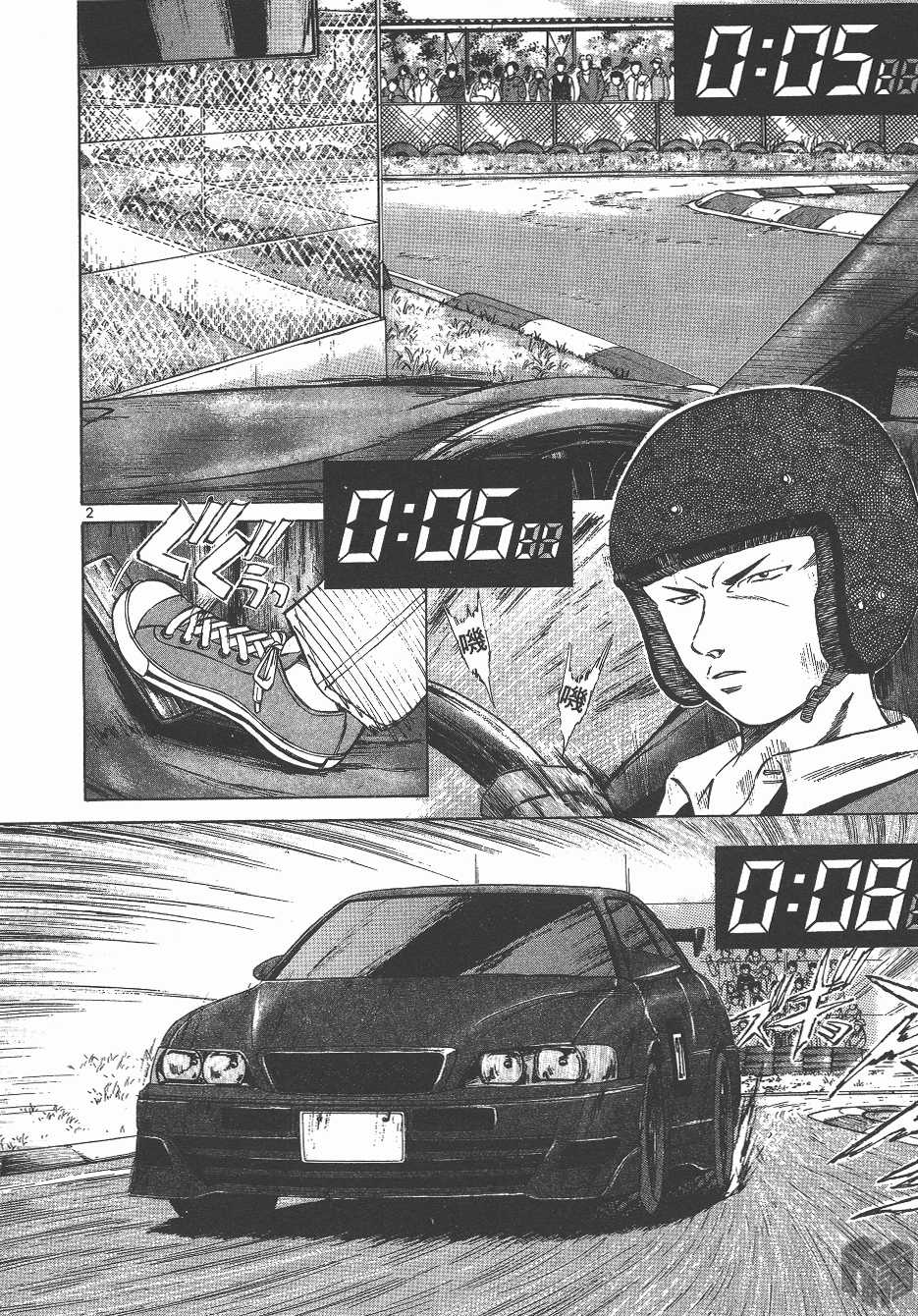 Over Rev! chapter 129 page 2