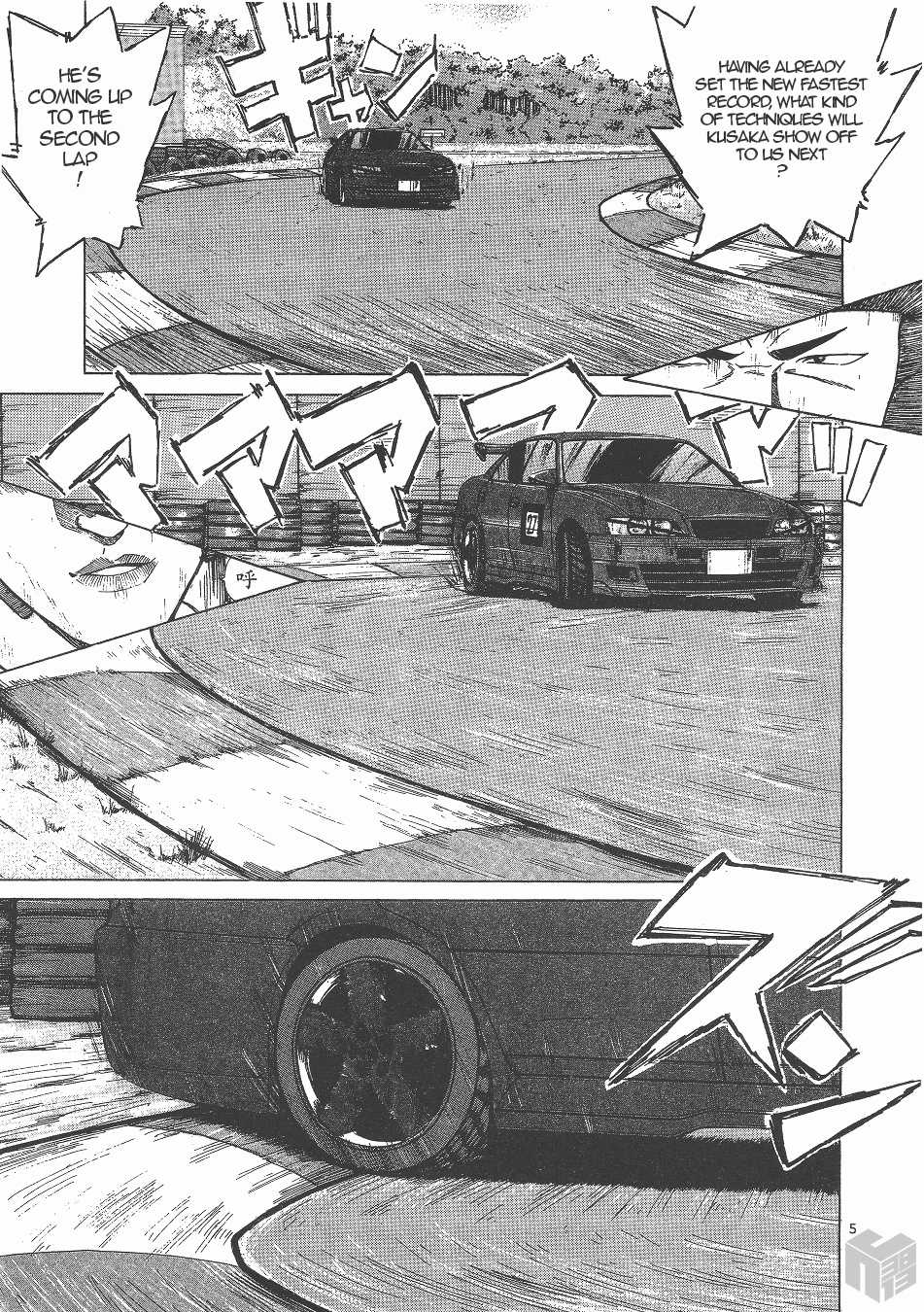 Over Rev! chapter 129 page 5