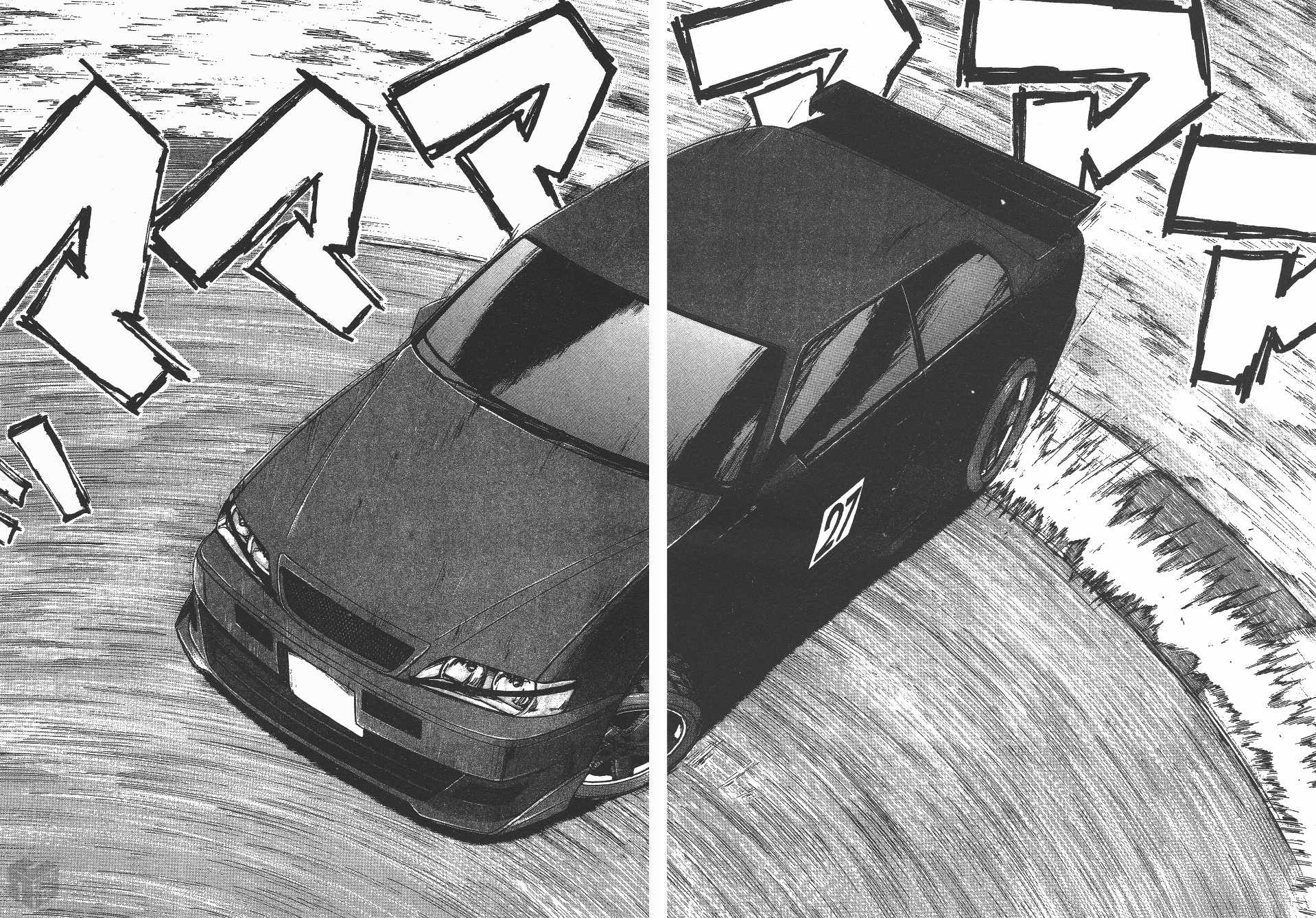 Over Rev! chapter 129 page 6