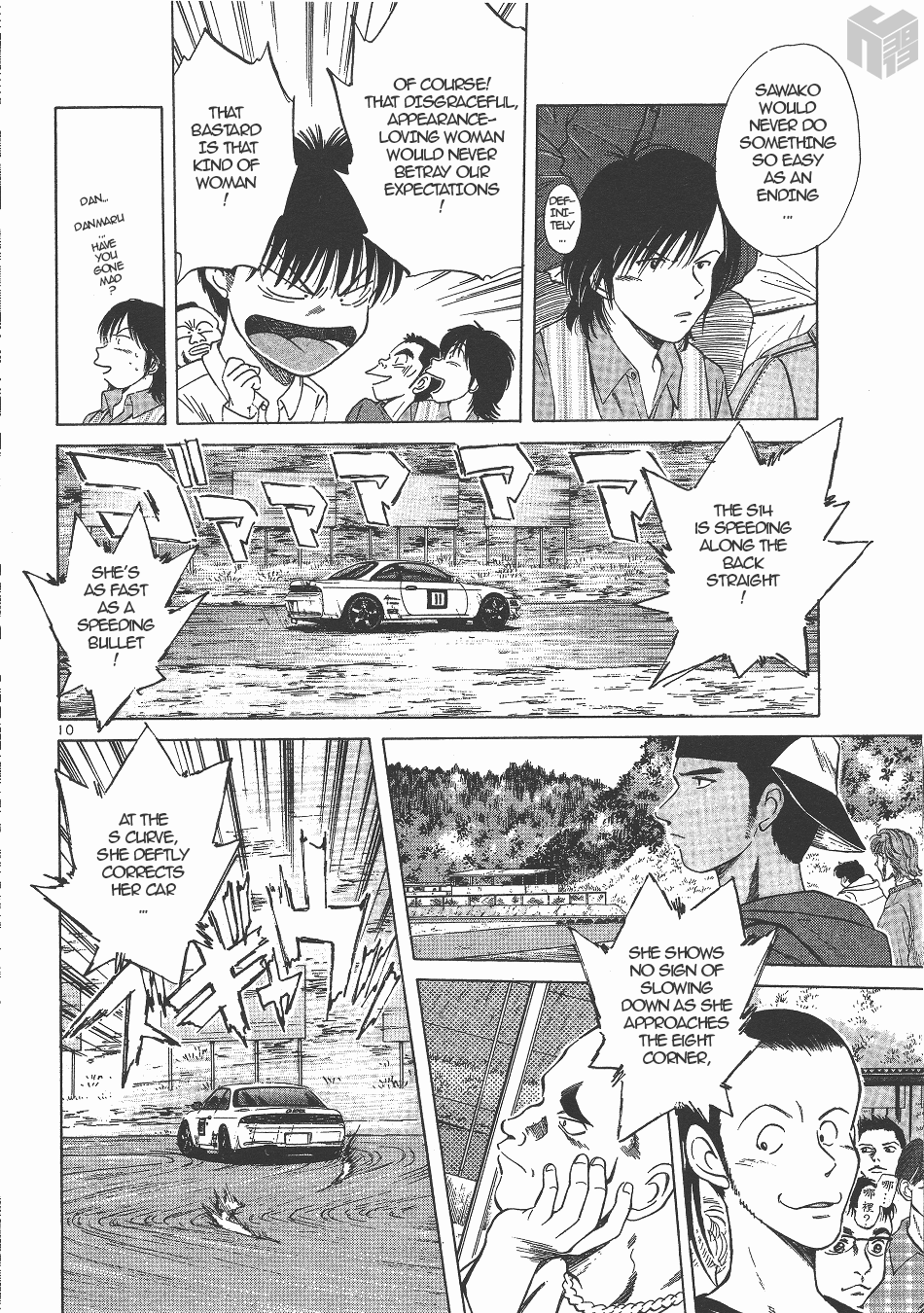 Over Rev! chapter 130 page 10