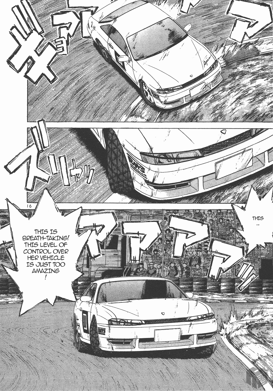 Over Rev! chapter 130 page 15