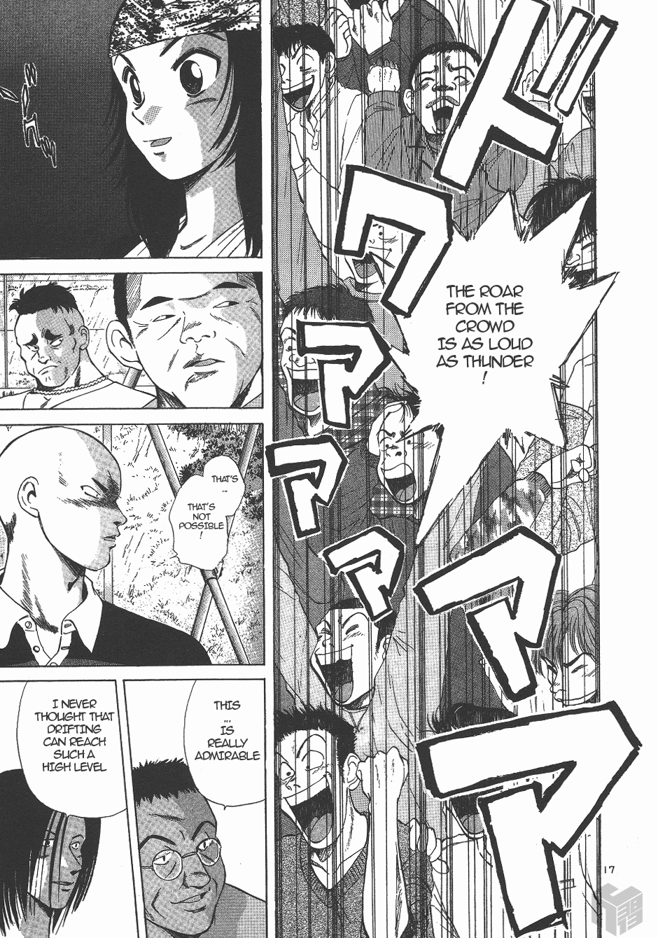 Over Rev! chapter 130 page 16