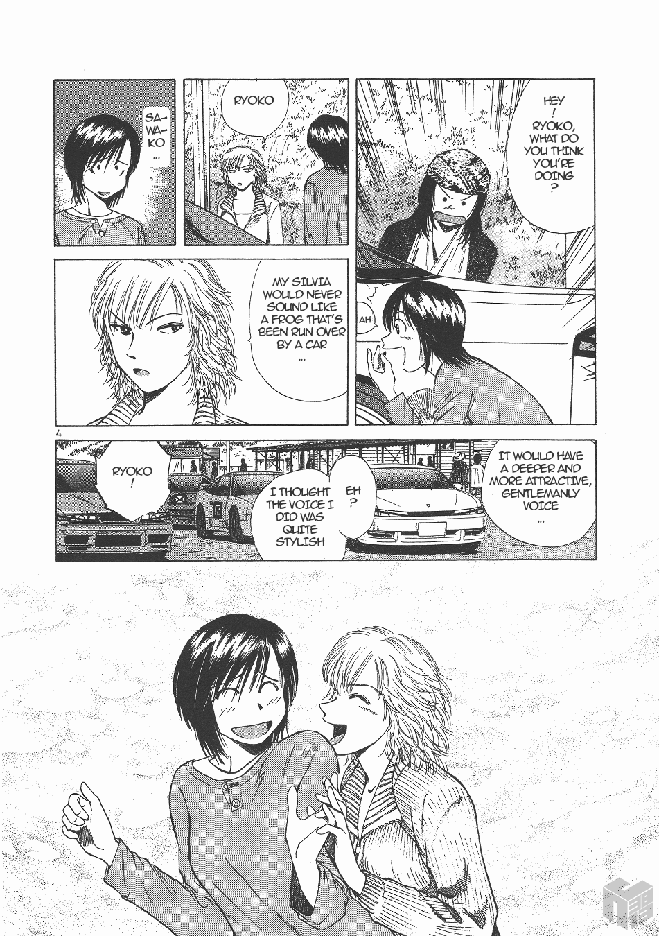 Over Rev! chapter 130 page 4