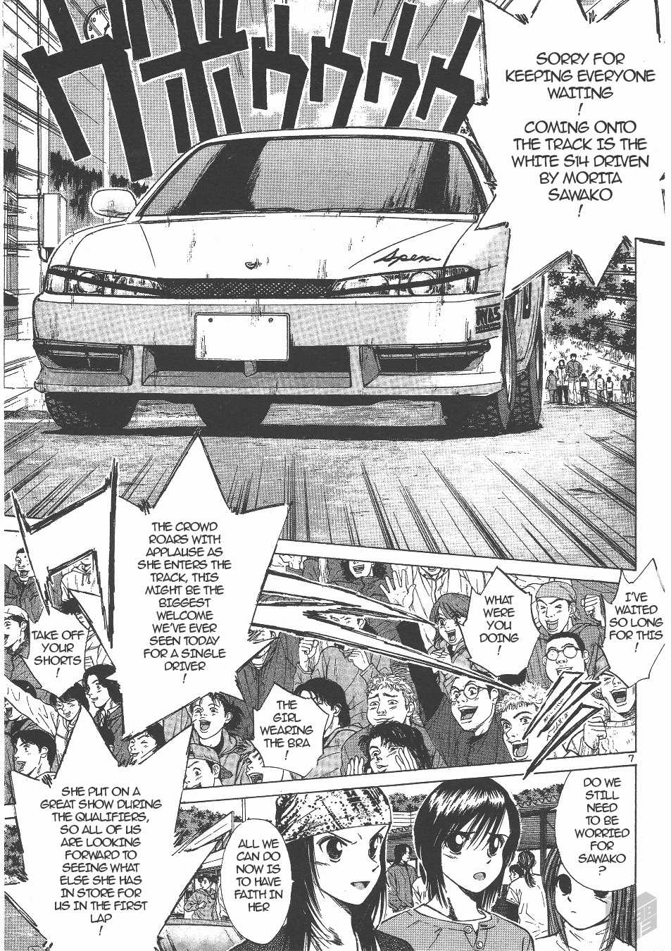 Over Rev! chapter 130 page 7