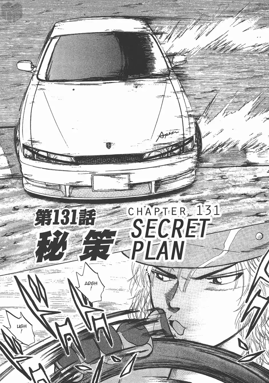 Over Rev! chapter 131 page 1