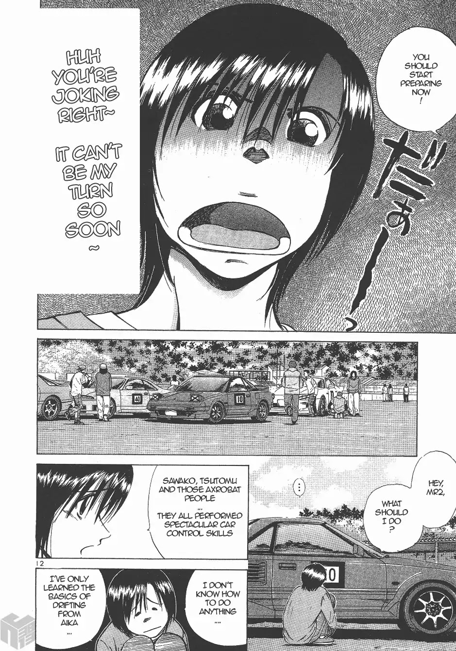 Over Rev! chapter 131 page 11