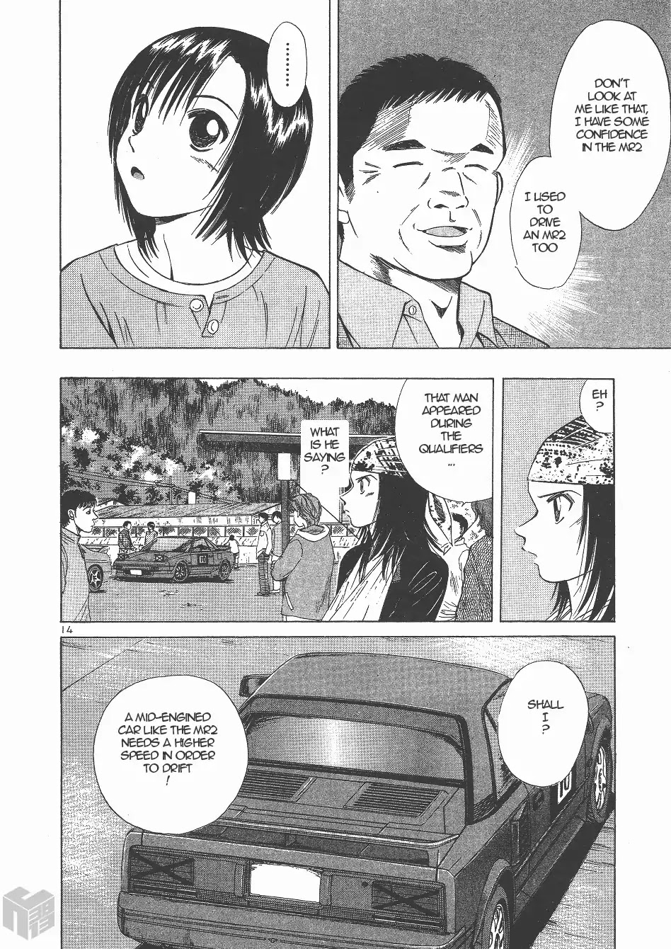 Over Rev! chapter 131 page 13