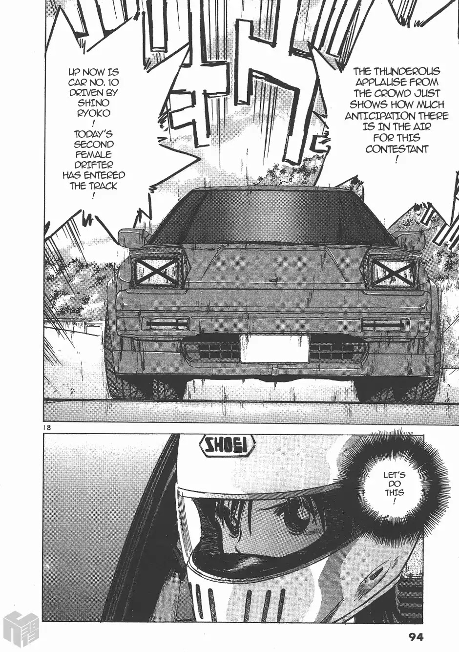 Over Rev! chapter 131 page 17