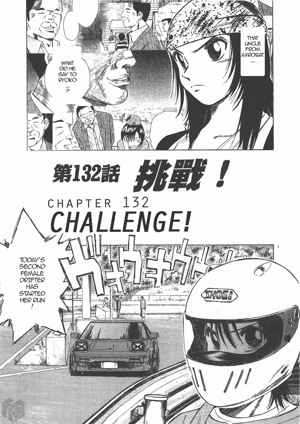 Over Rev! chapter 132 page 1