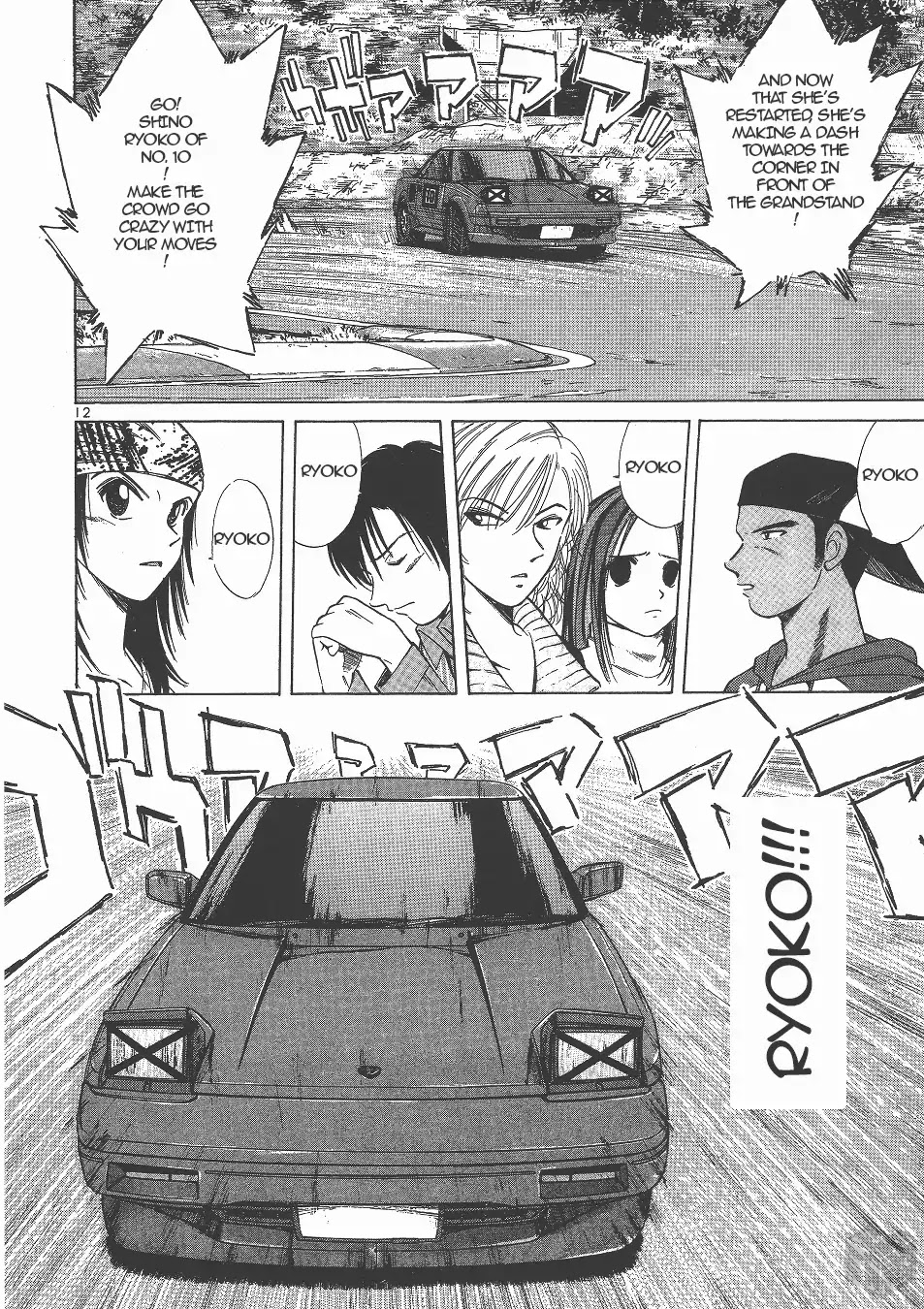 Over Rev! chapter 132 page 12