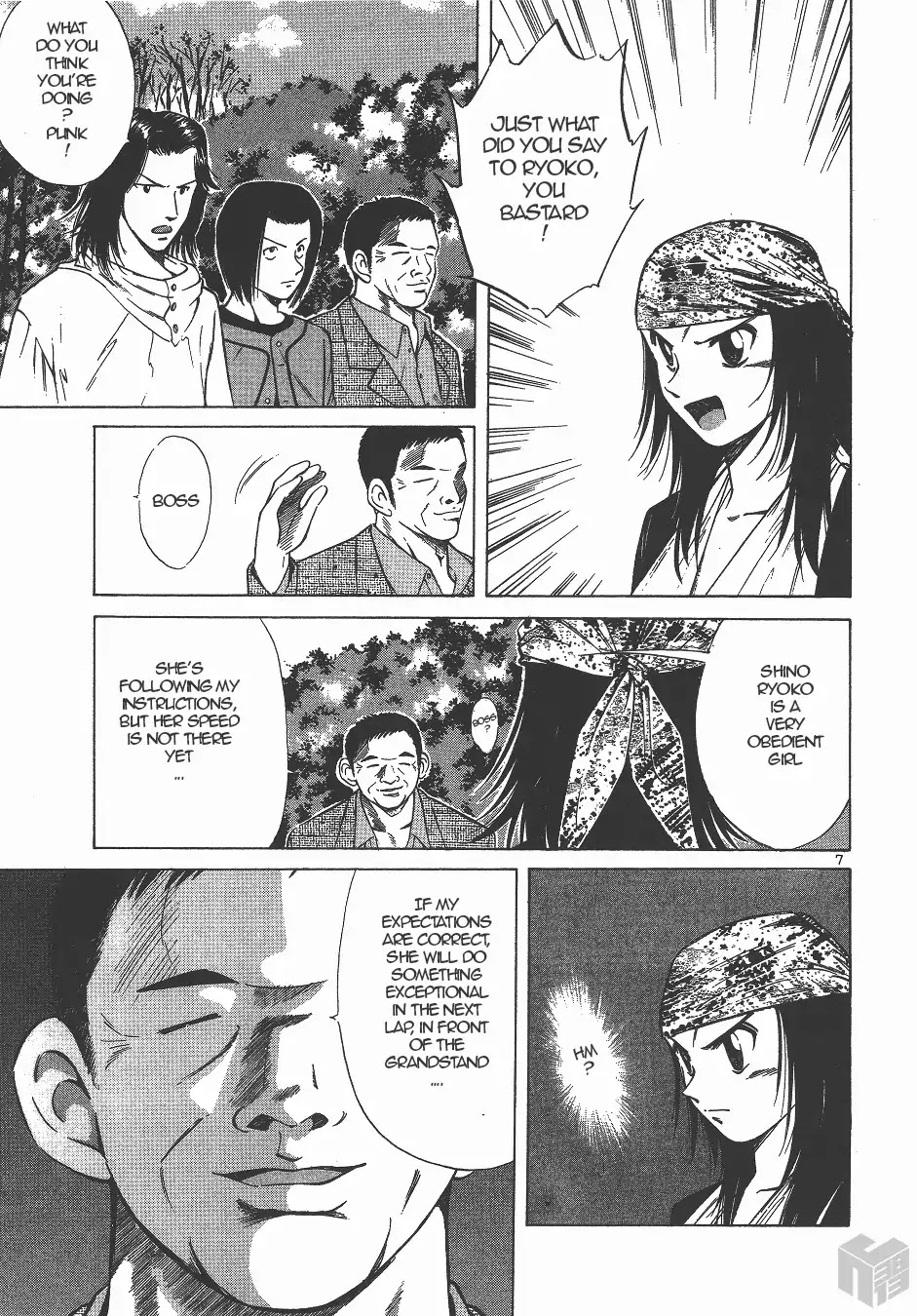 Over Rev! chapter 132 page 7