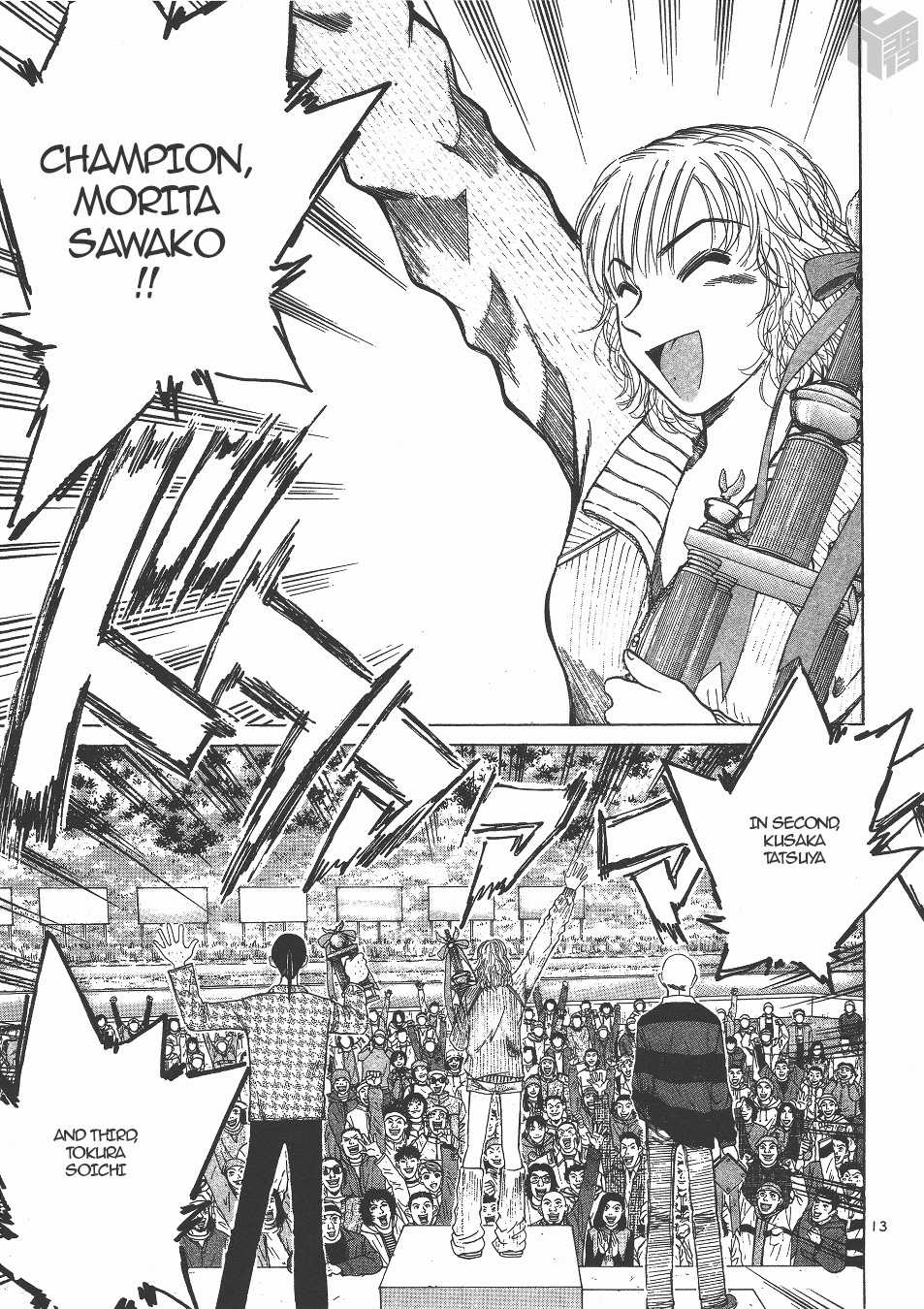 Over Rev! chapter 133 page 11