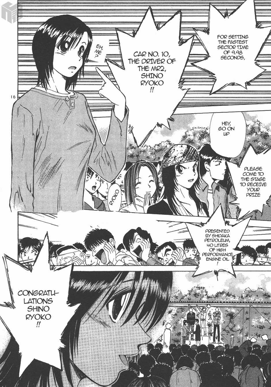 Over Rev! chapter 133 page 14