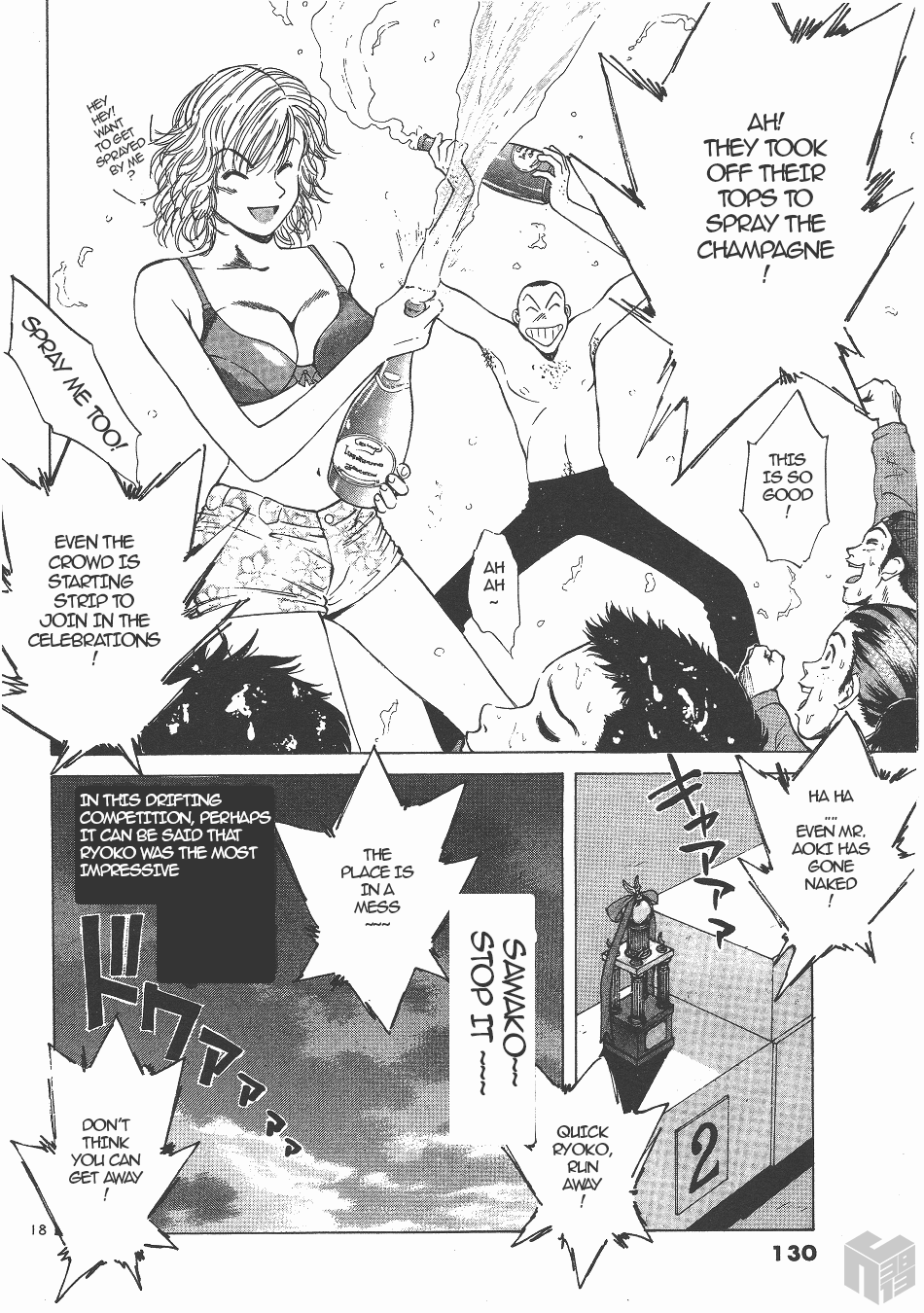 Over Rev! chapter 133 page 16