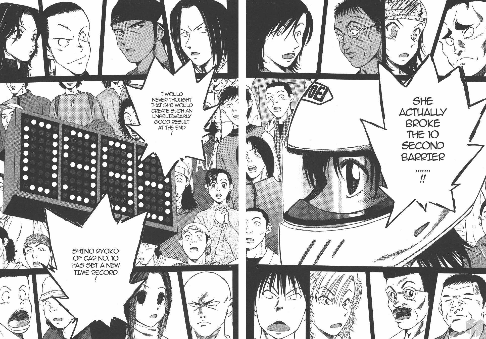 Over Rev! chapter 133 page 5