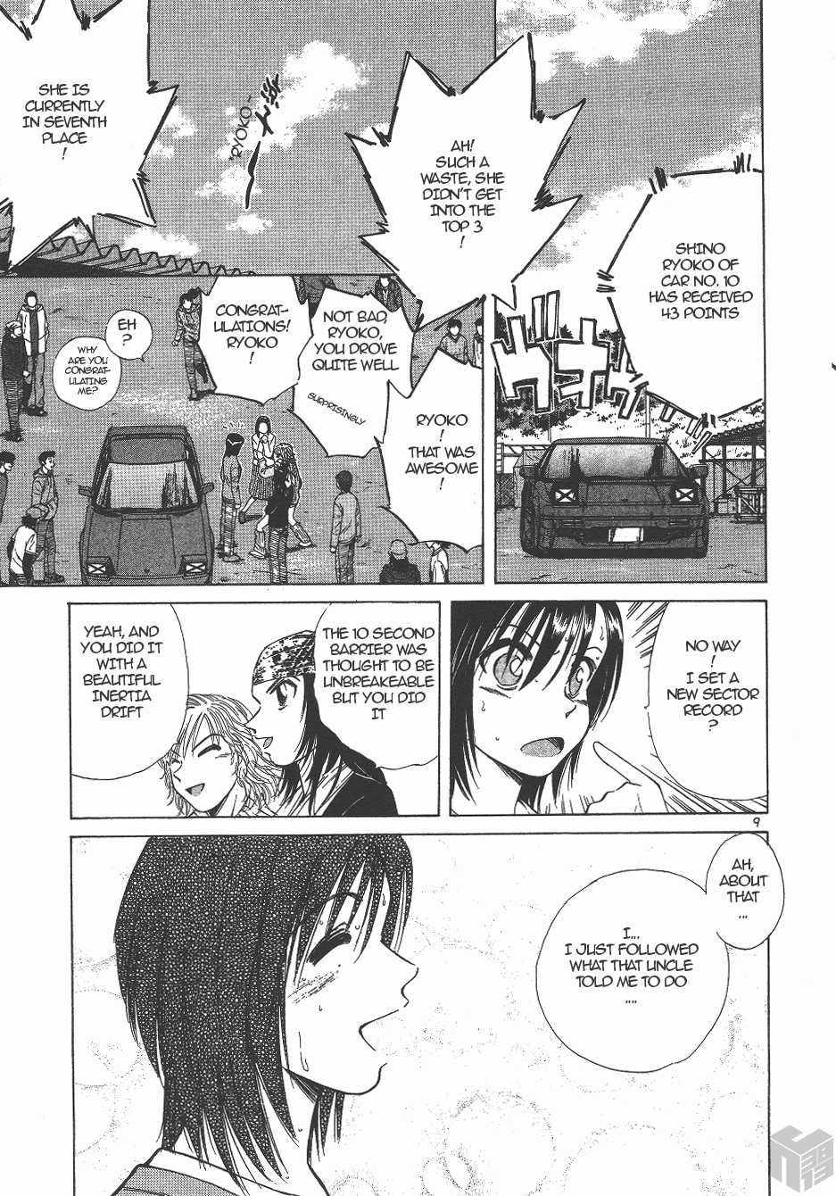 Over Rev! chapter 133 page 7