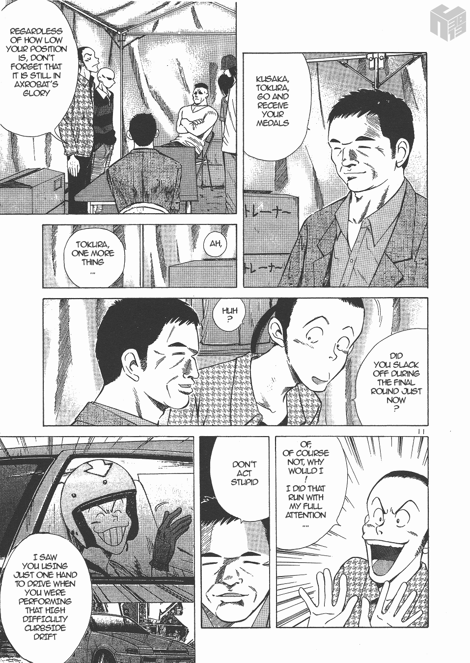 Over Rev! chapter 133 page 9