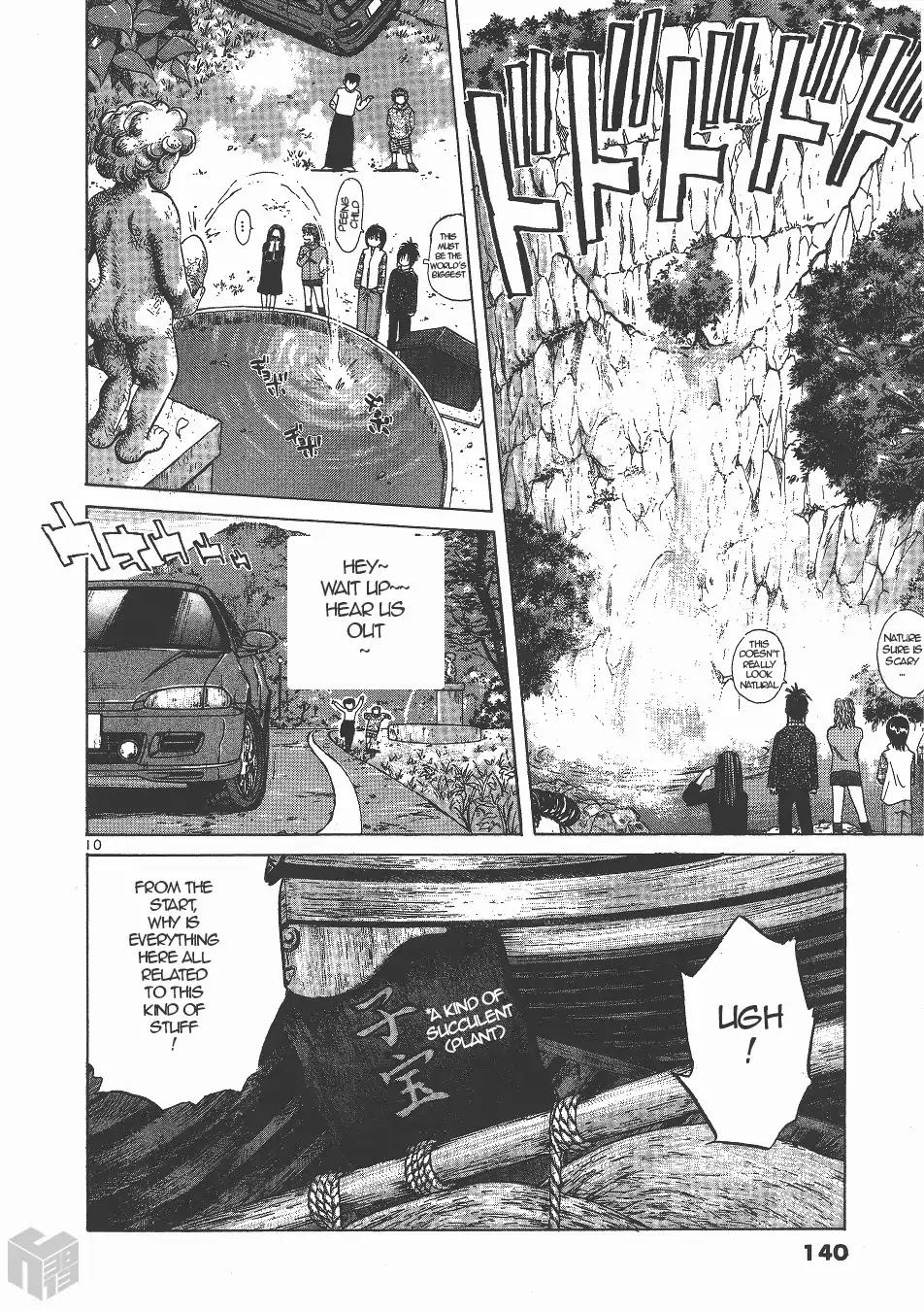 Over Rev! chapter 134 page 10