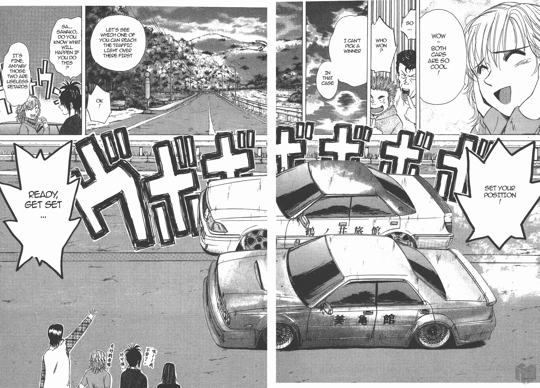 Over Rev! chapter 134 page 18