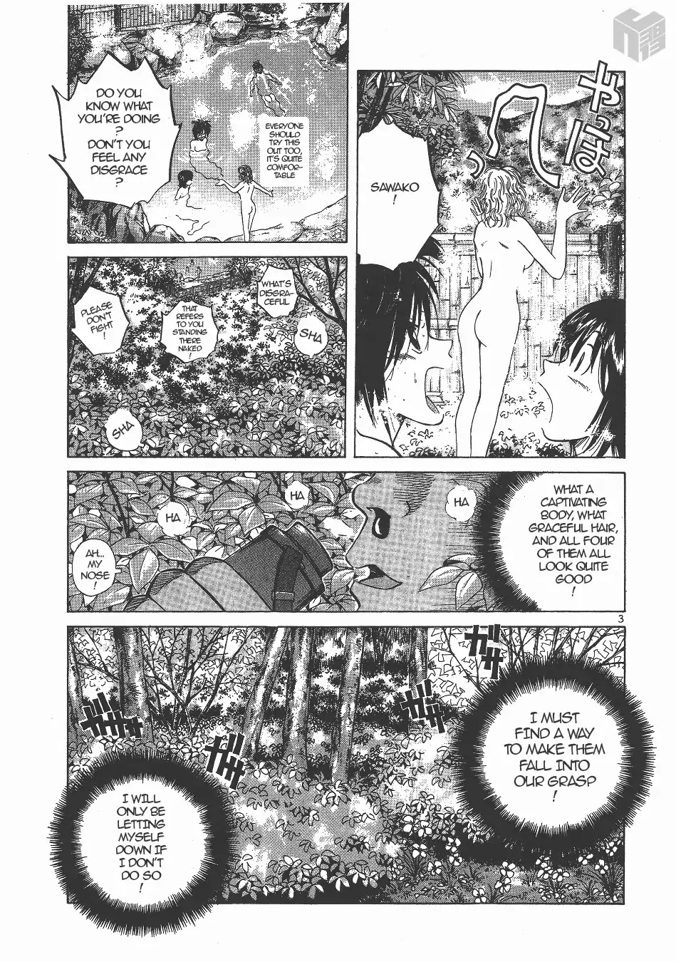 Over Rev! chapter 134 page 3