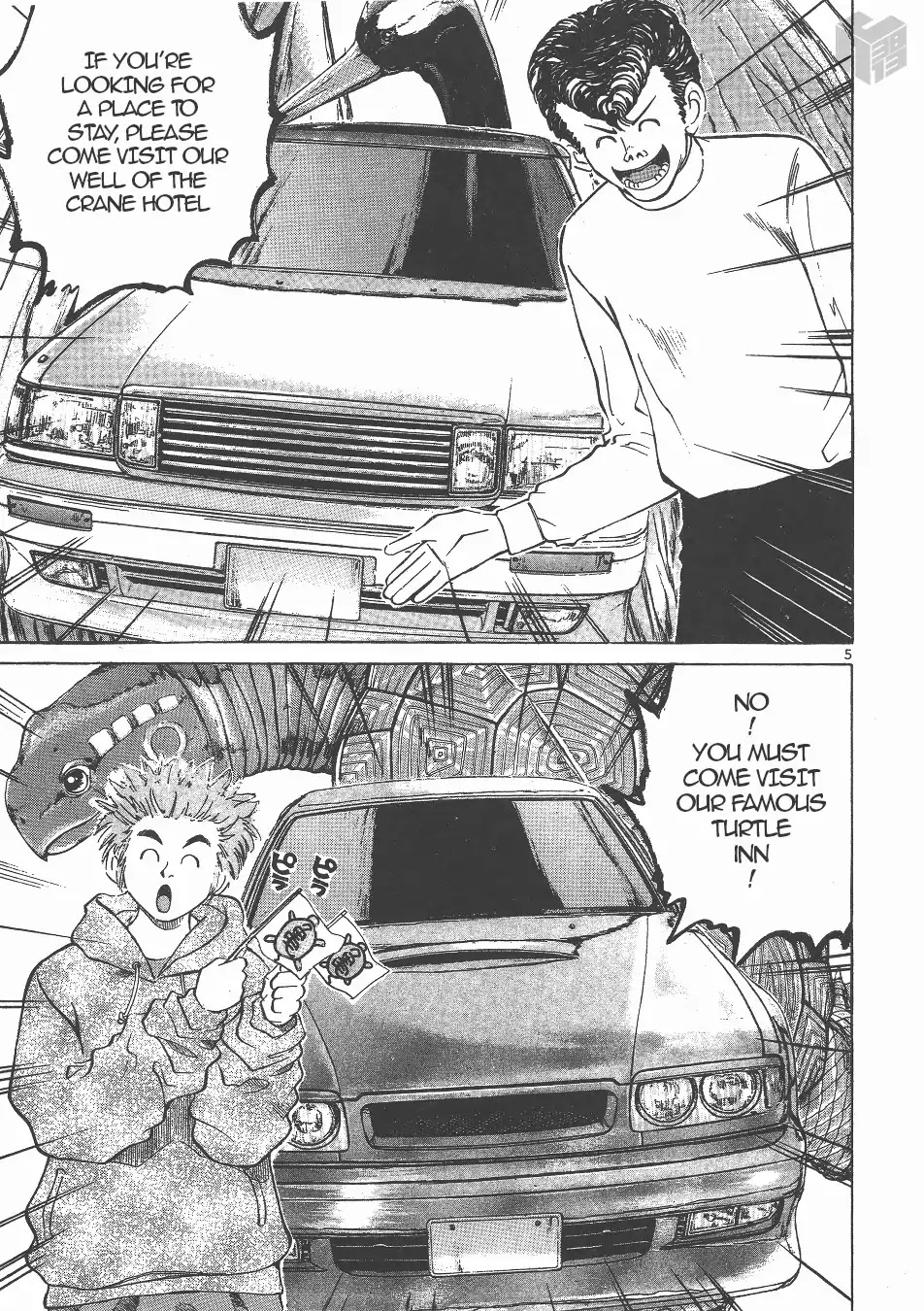 Over Rev! chapter 134 page 5