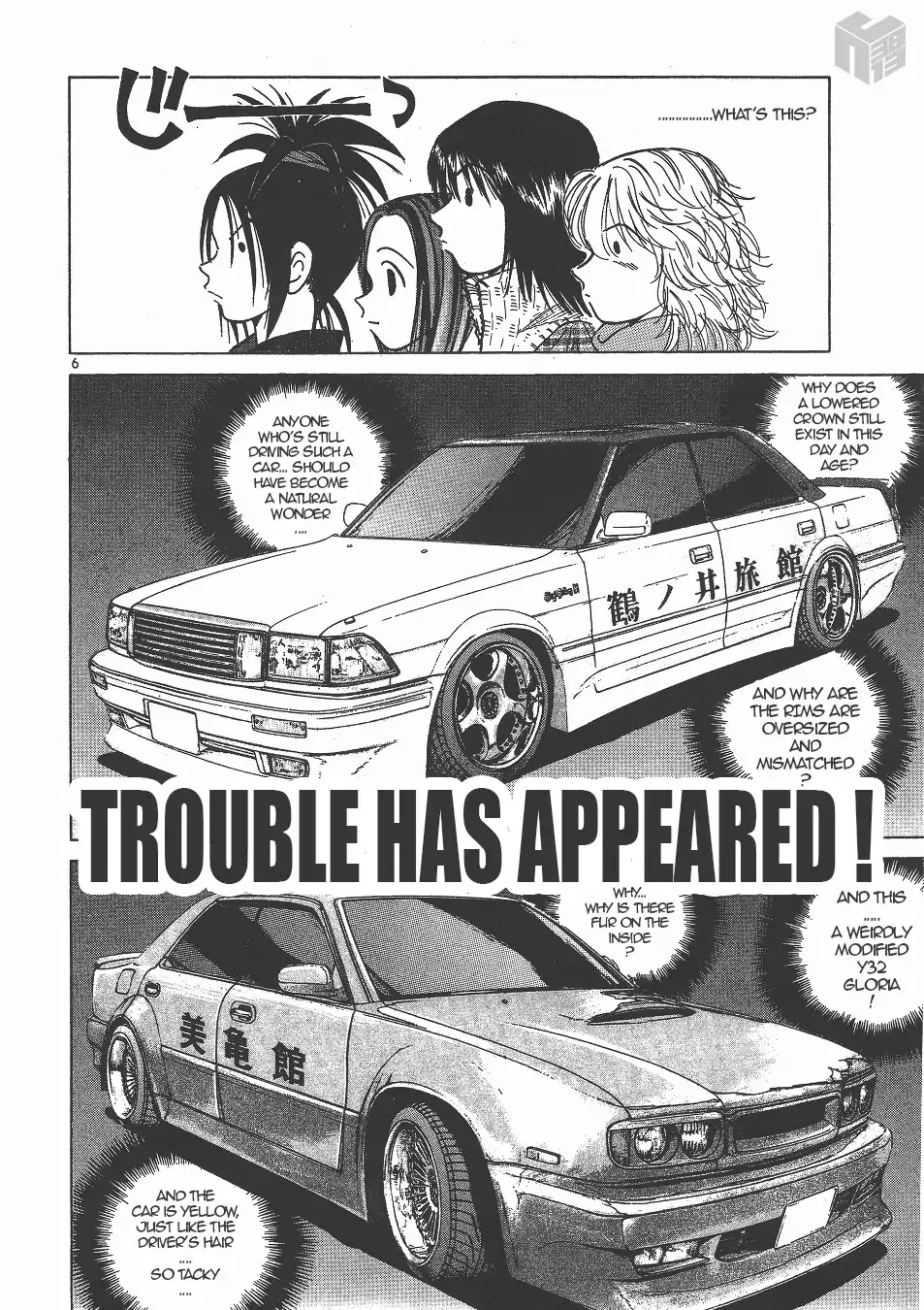 Over Rev! chapter 134 page 6