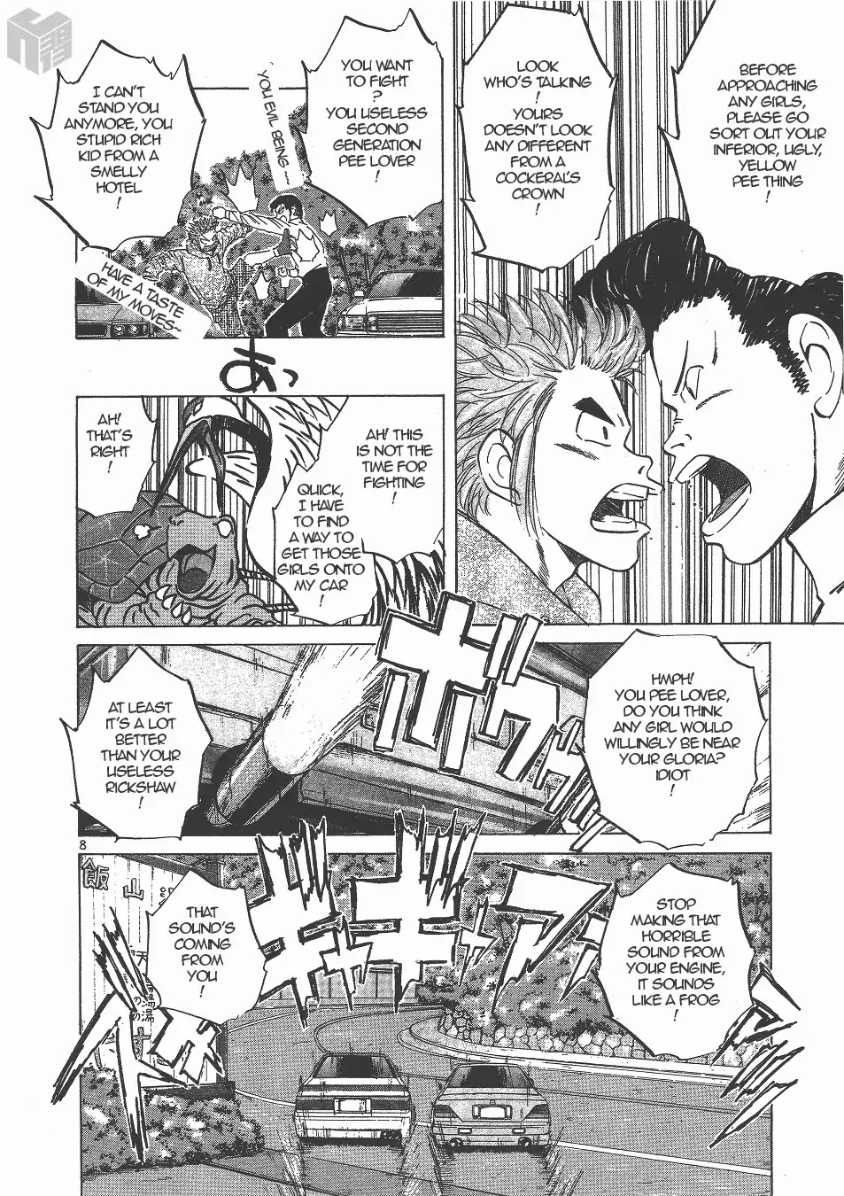 Over Rev! chapter 134 page 8