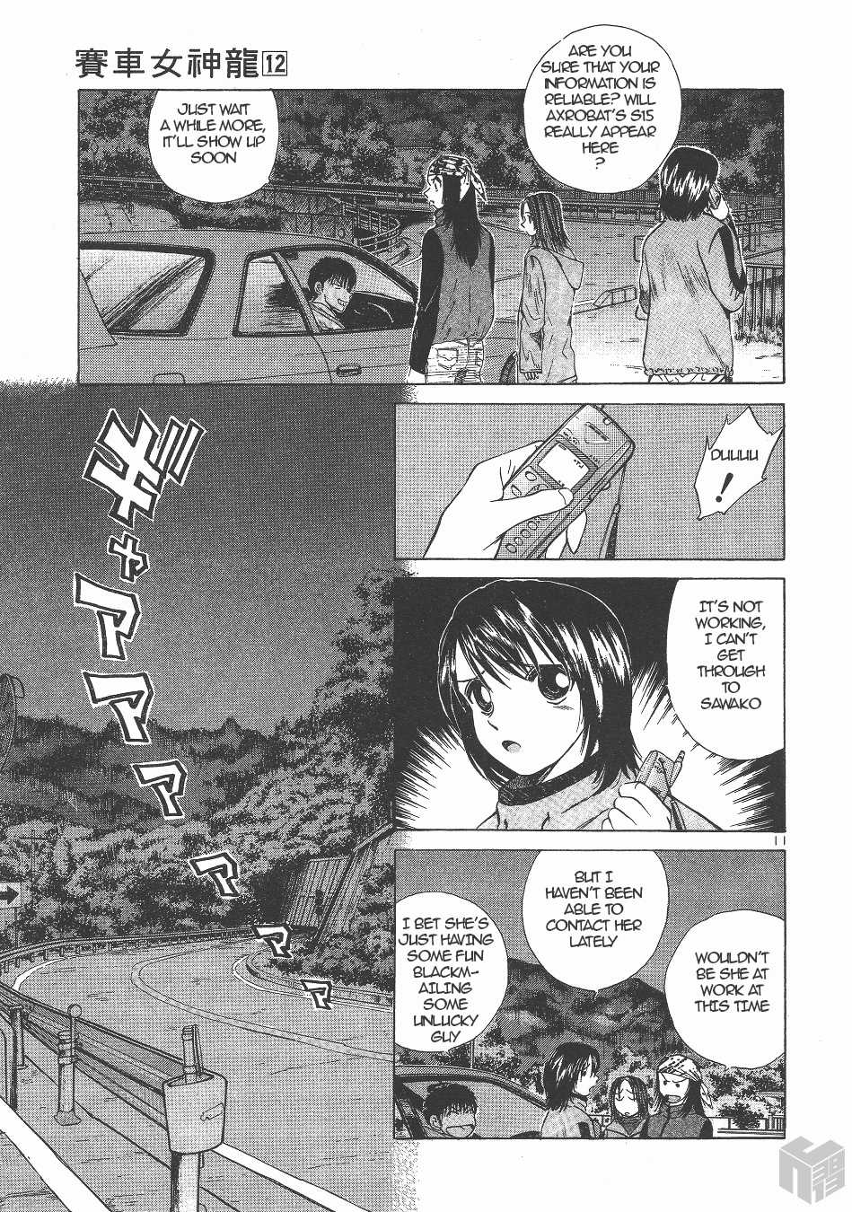 Over Rev! chapter 135 page 10