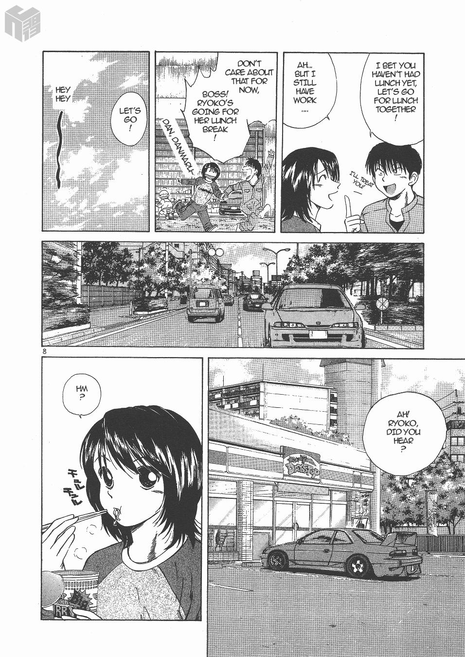 Over Rev! chapter 135 page 7