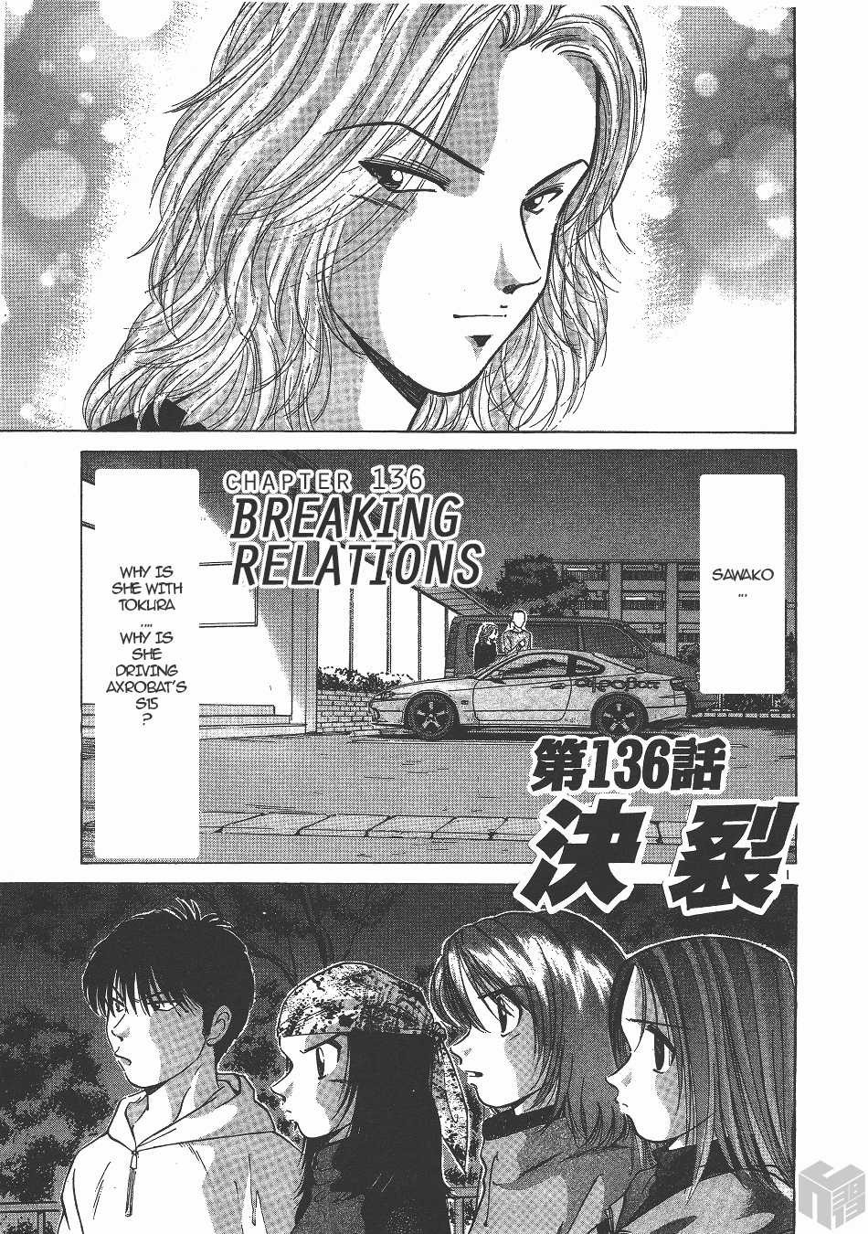 Over Rev! chapter 136 page 1