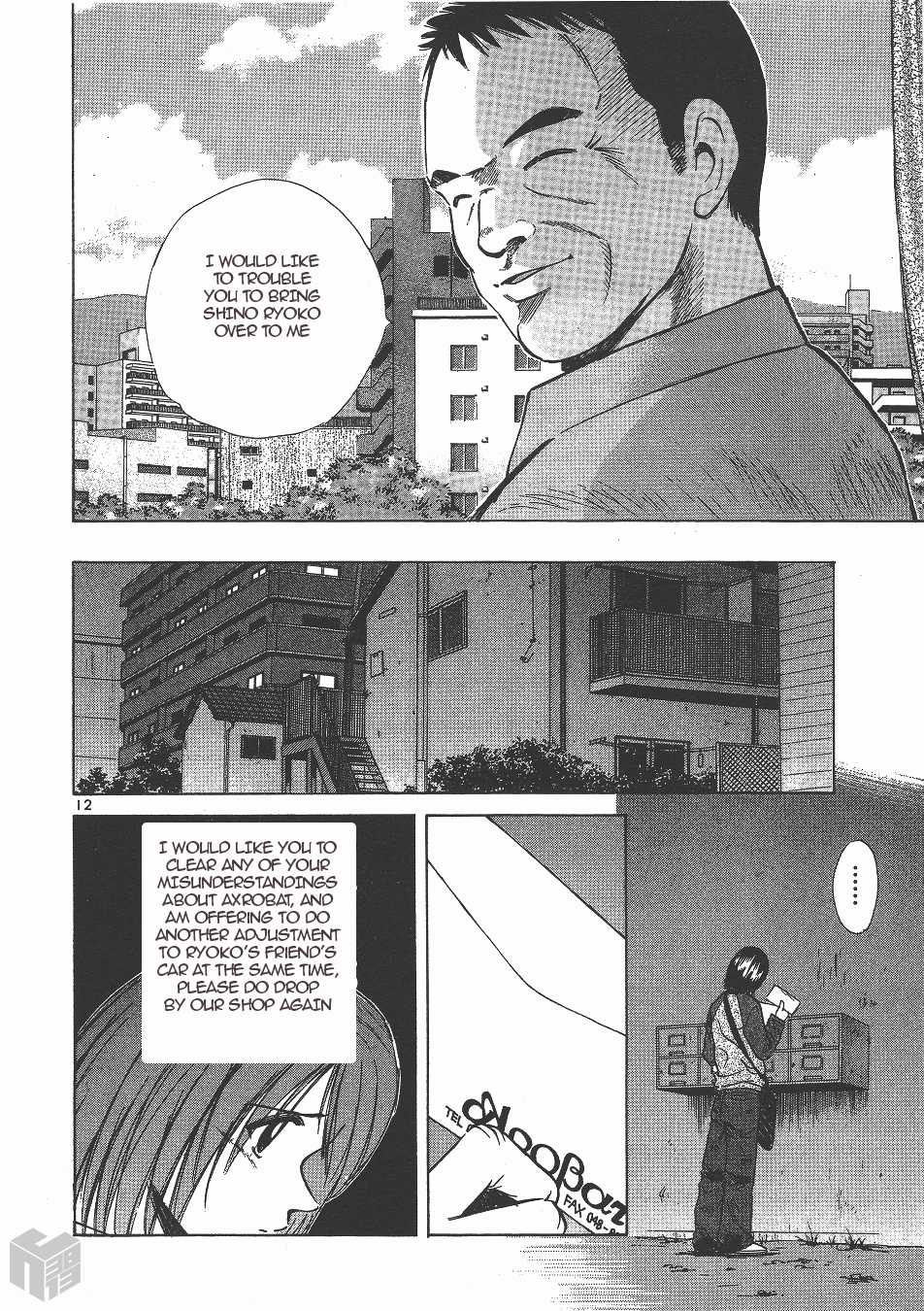 Over Rev! chapter 136 page 12