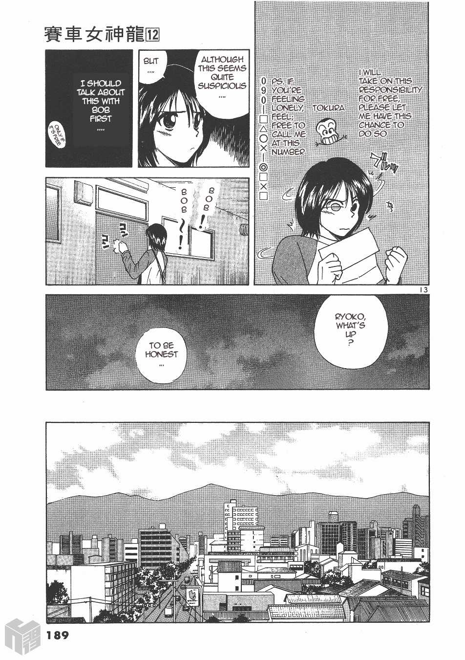 Over Rev! chapter 136 page 13