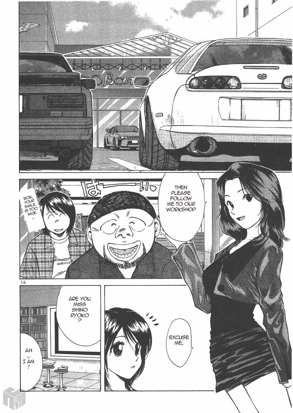 Over Rev! chapter 136 page 14