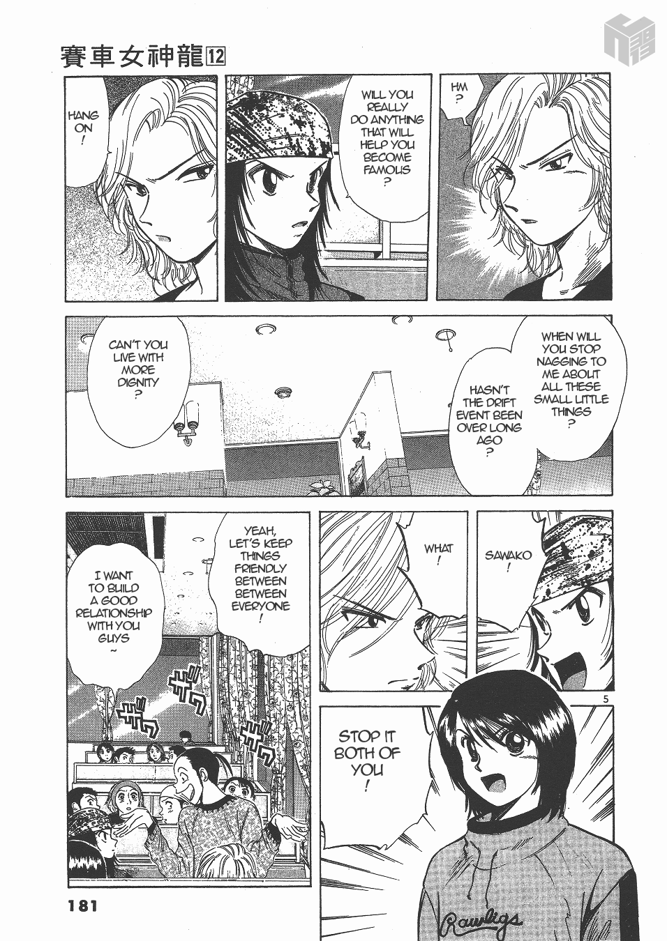 Over Rev! chapter 136 page 5