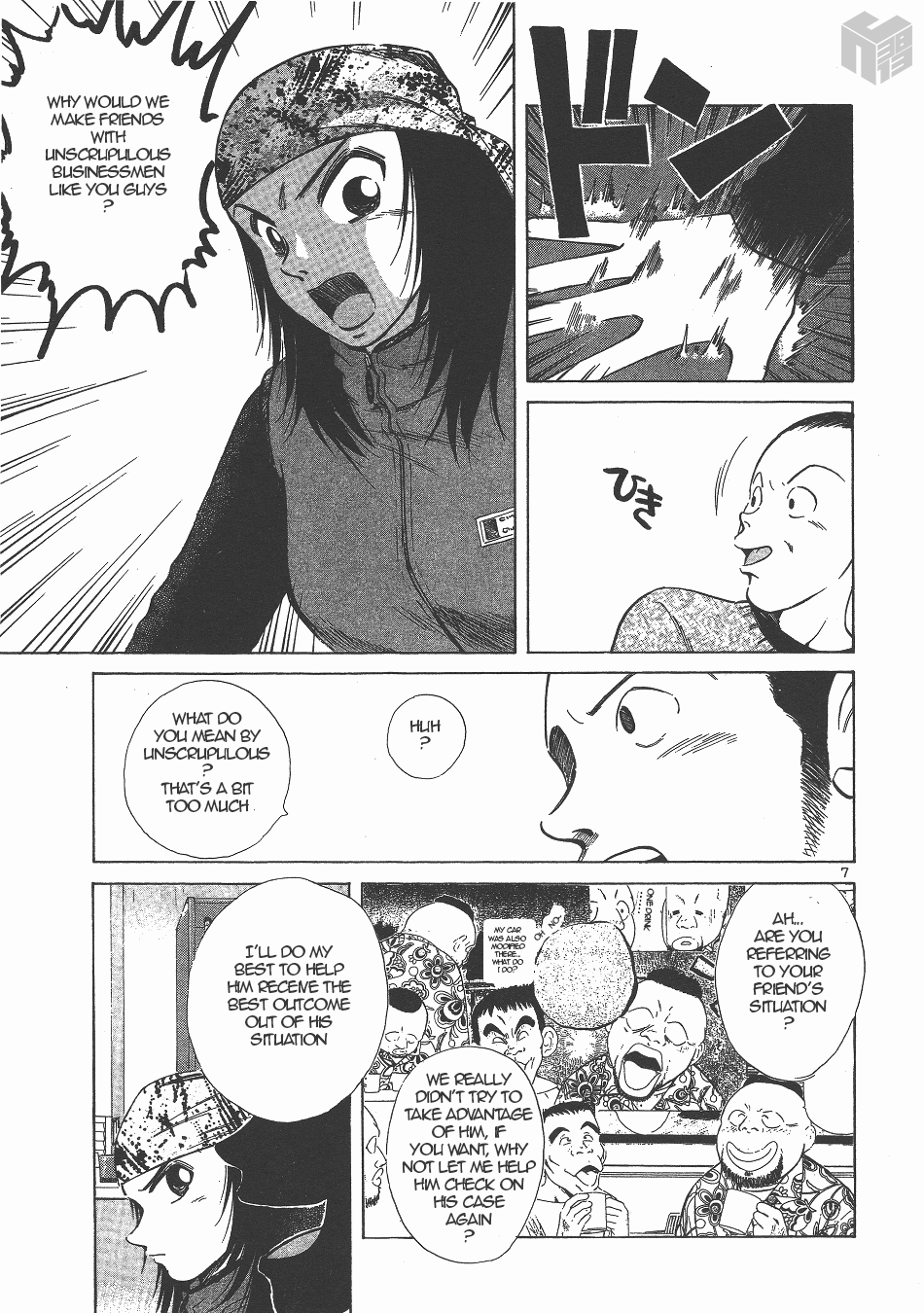 Over Rev! chapter 136 page 7
