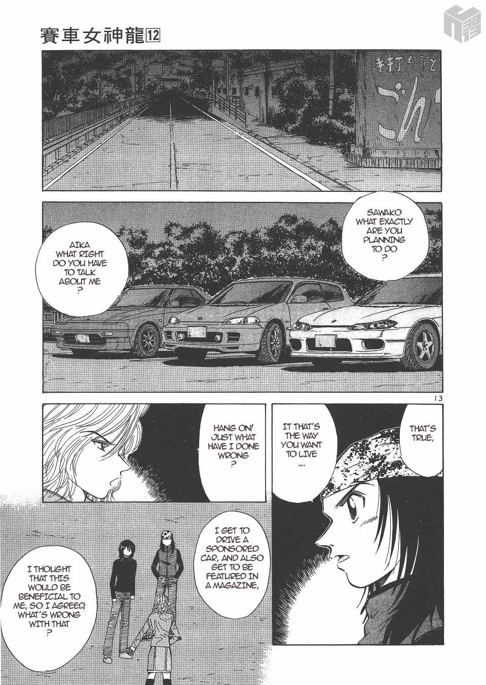 Over Rev! chapter 137 page 13