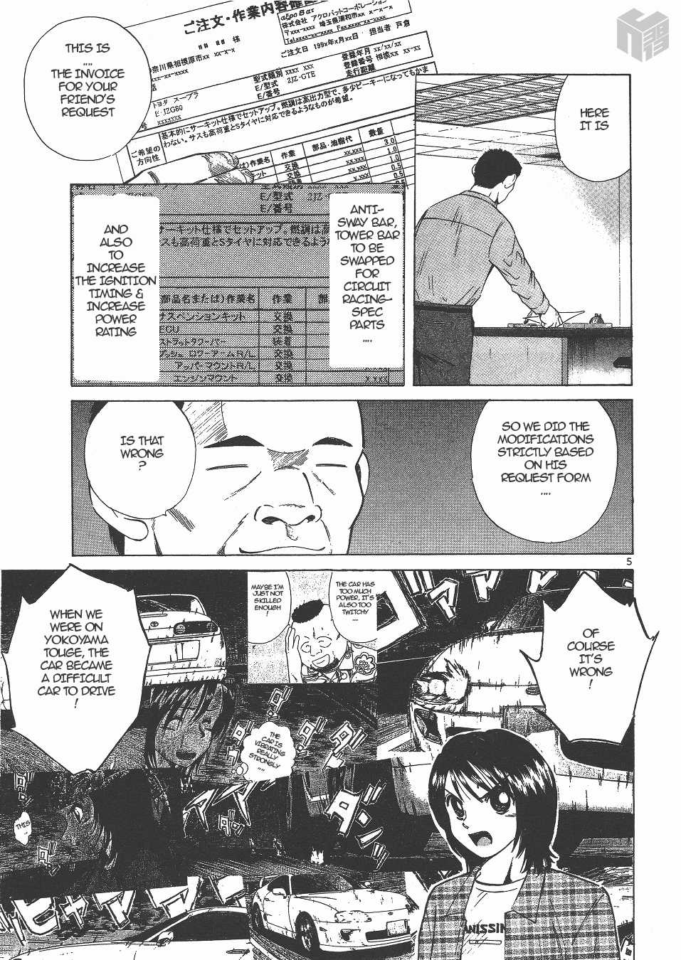 Over Rev! chapter 137 page 5