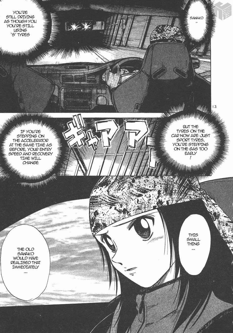 Over Rev! chapter 138 page 12