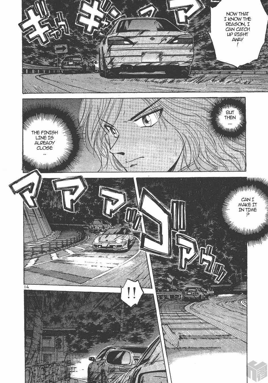 Over Rev! chapter 138 page 13