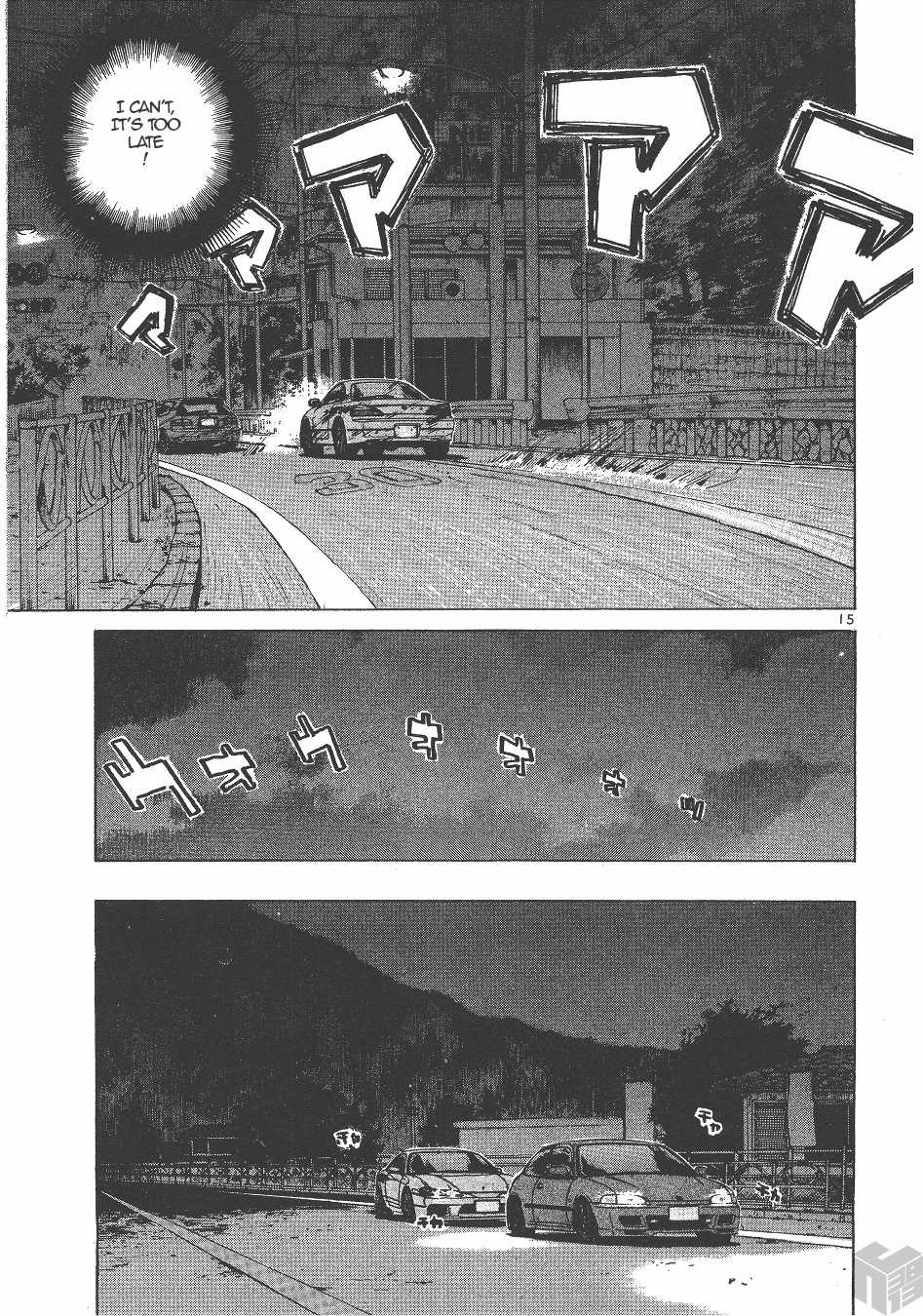 Over Rev! chapter 138 page 14