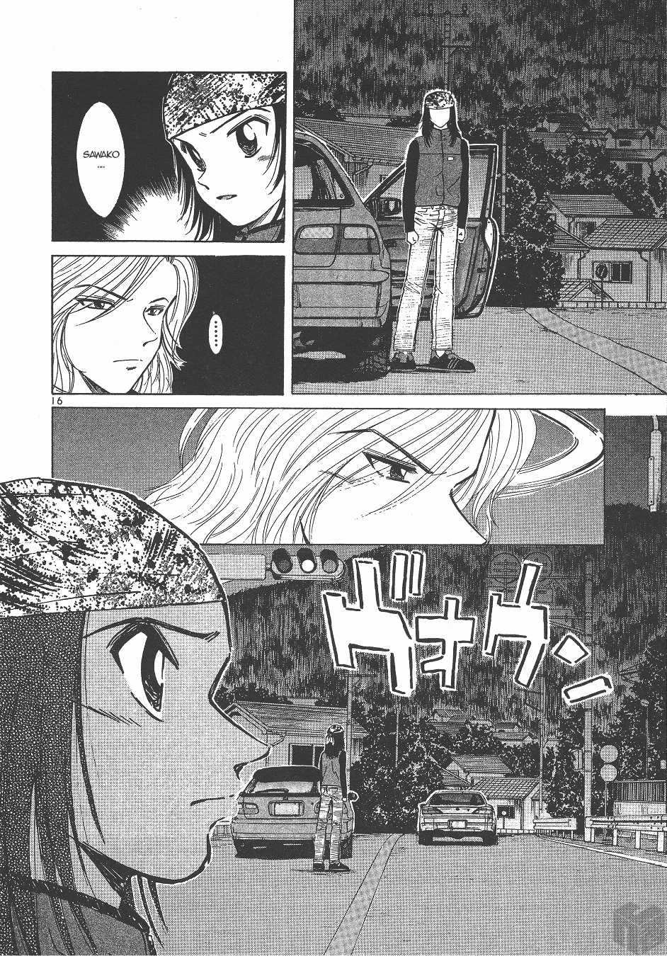 Over Rev! chapter 138 page 15