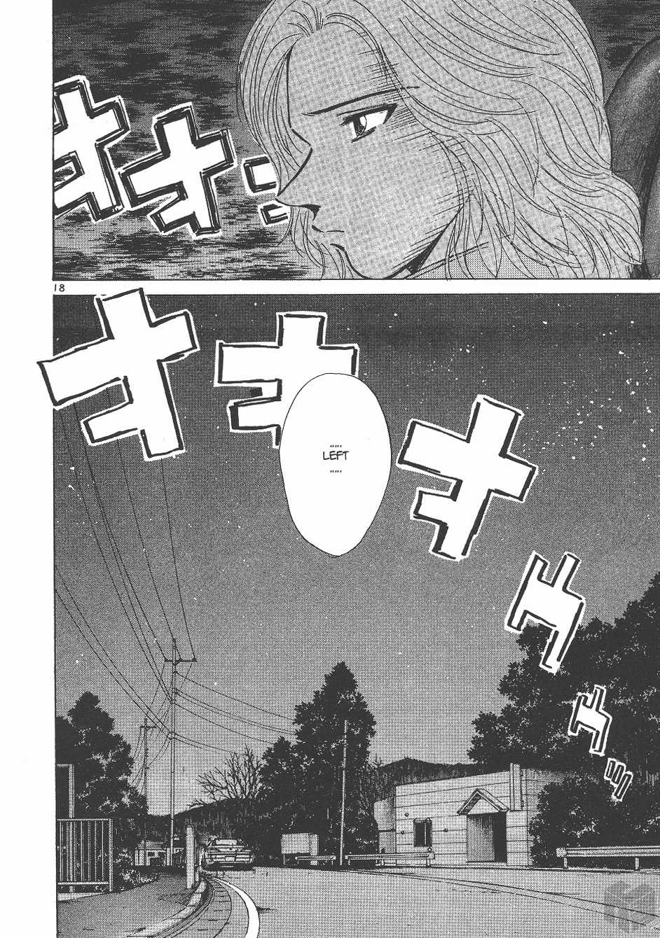 Over Rev! chapter 138 page 17