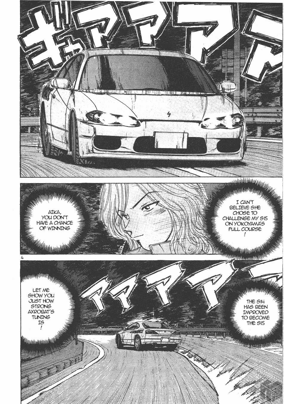 Over Rev! chapter 138 page 4