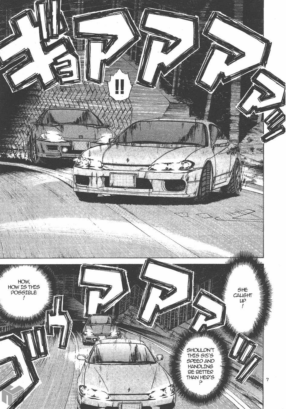 Over Rev! chapter 138 page 7