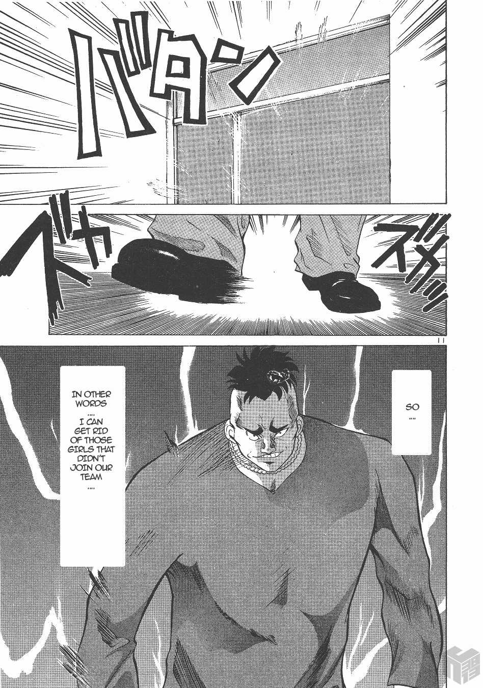 Over Rev! chapter 139 page 10