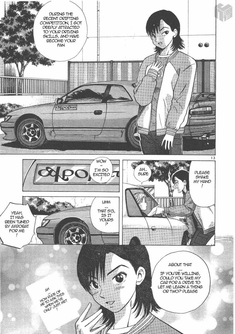 Over Rev! chapter 139 page 12