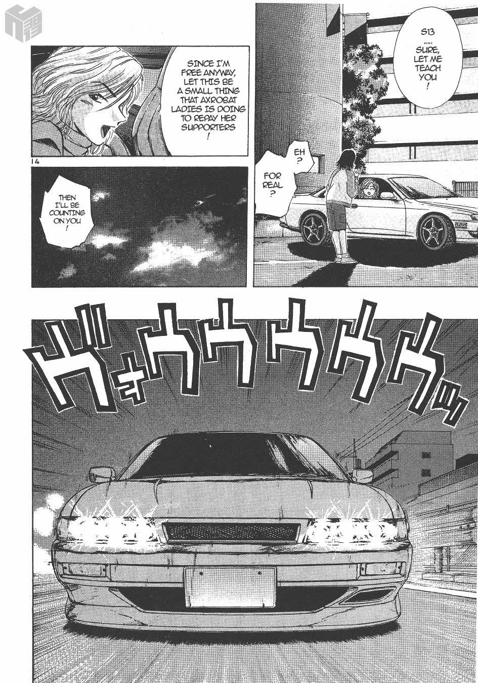 Over Rev! chapter 139 page 13