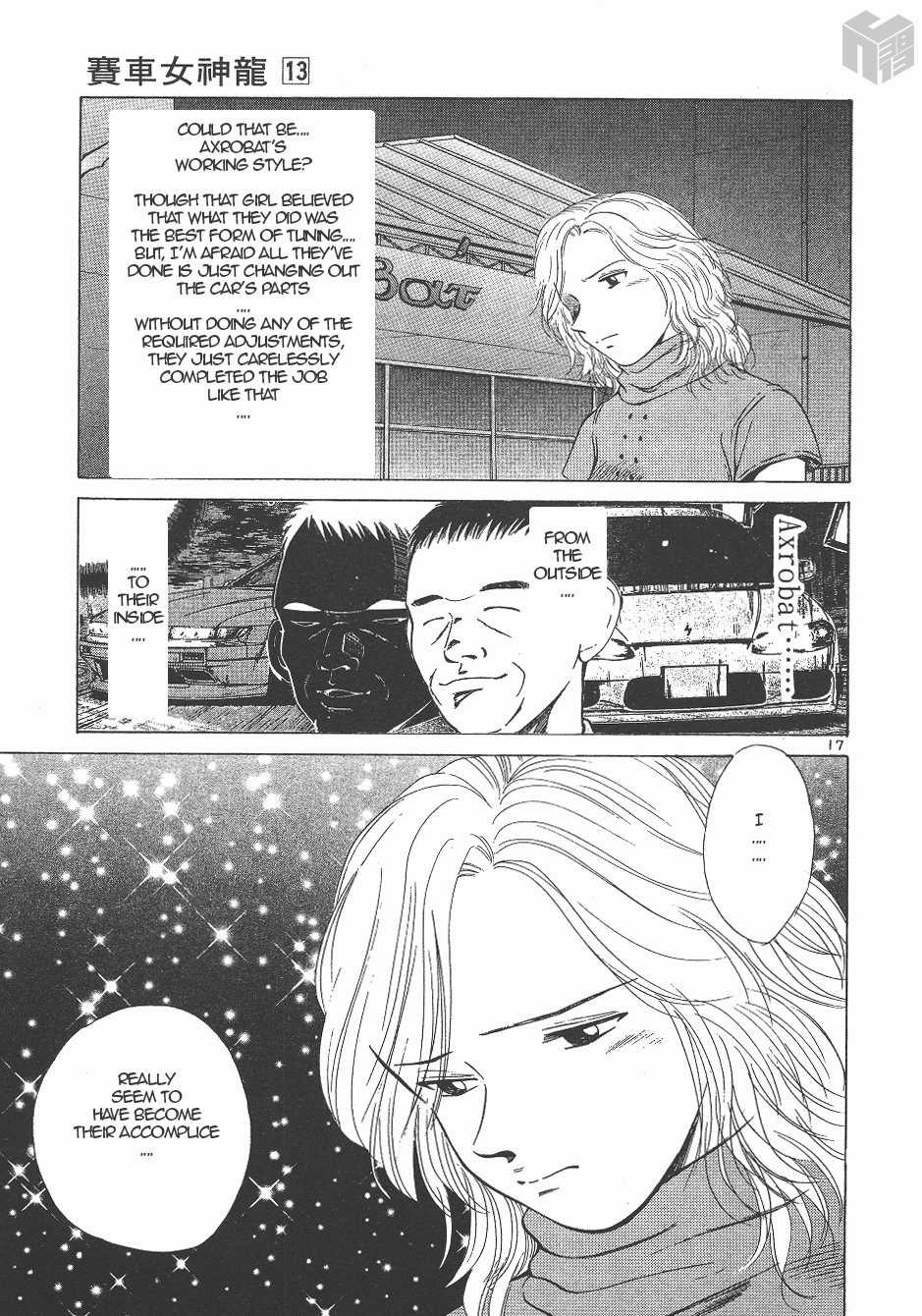 Over Rev! chapter 139 page 16