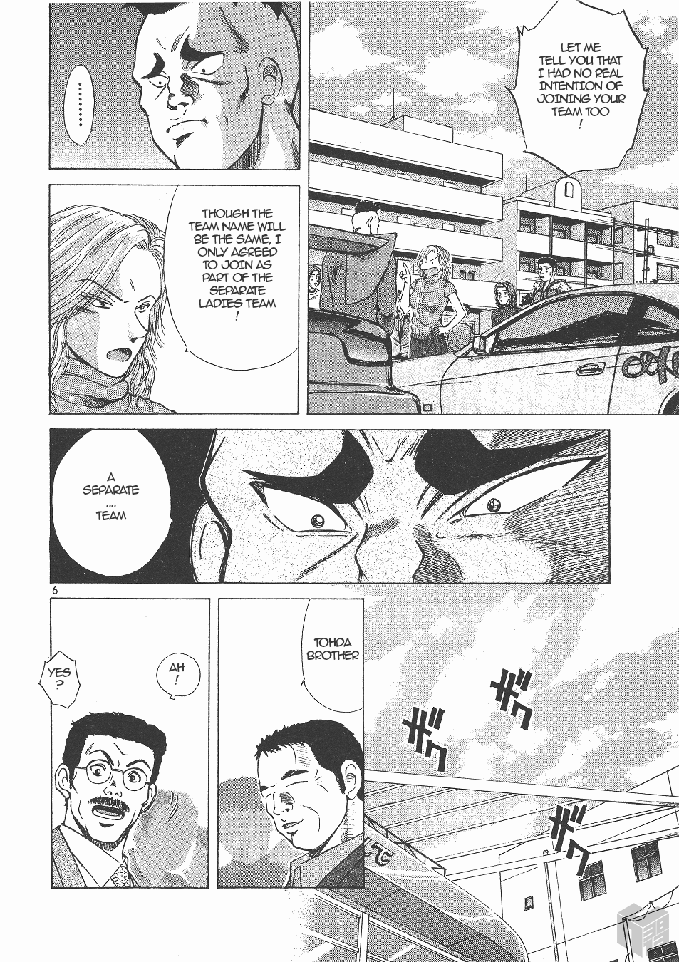 Over Rev! chapter 139 page 5