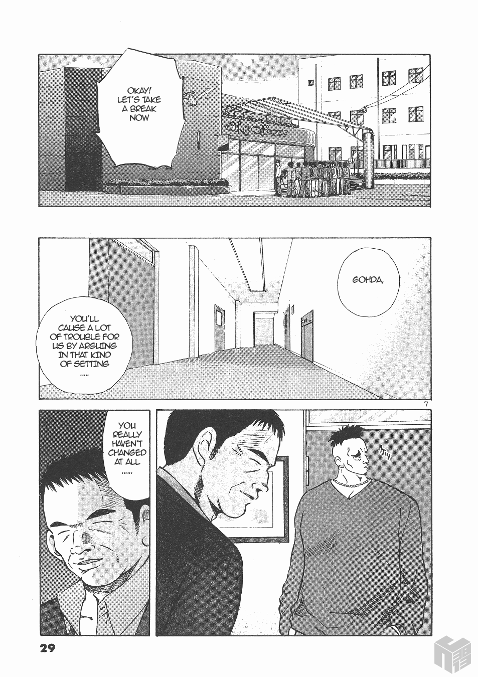 Over Rev! chapter 139 page 6